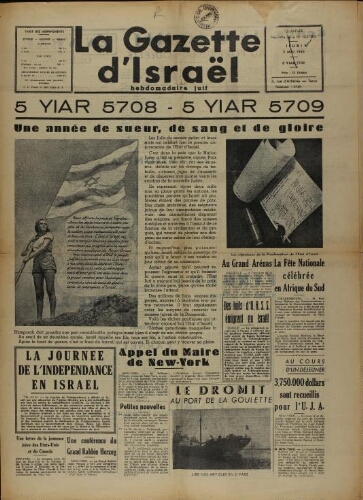 La Gazette d'Israël. 05 mai 1949 V12 N°162-163